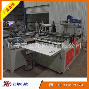 供应热切边封制袋机2cm宽边封袋制袋机铅笔袋制袋机