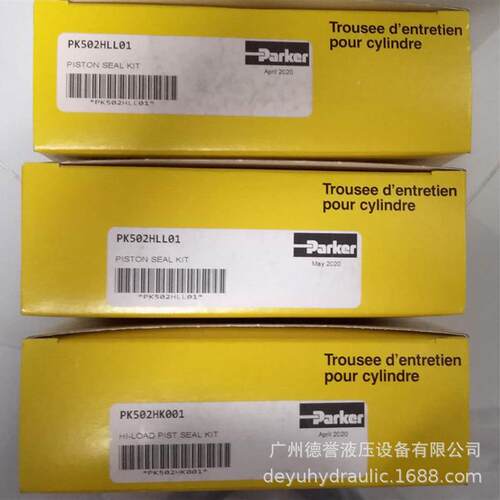 特惠供应派克arker油缸维VMT密封P50P2HLL0修1 P包K系列