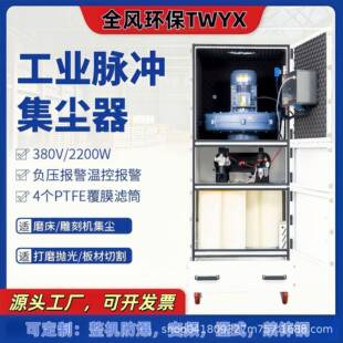 MCJC-1515KW6500m3/h风量工业脉冲集尘器MCJC-1111KW柜式集尘机