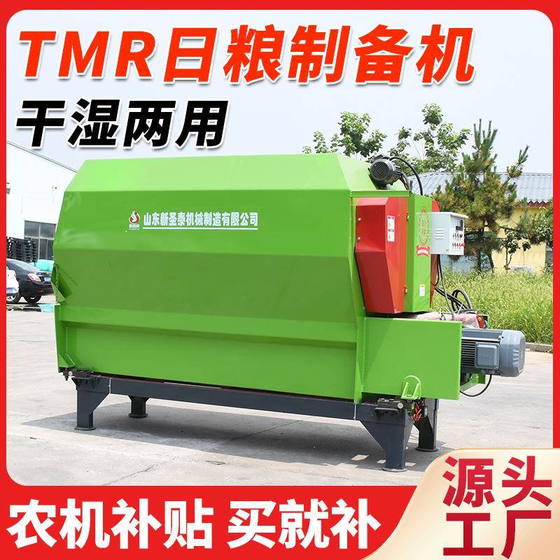 养殖双轴螺旋式搅拌机牧场固定立式日粮制备机自动称重牛场拌料车