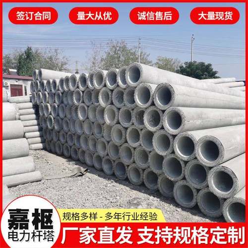 15米水泥电线杆15米水泥电线杆厂家Φ190*15米非预应力电线杆