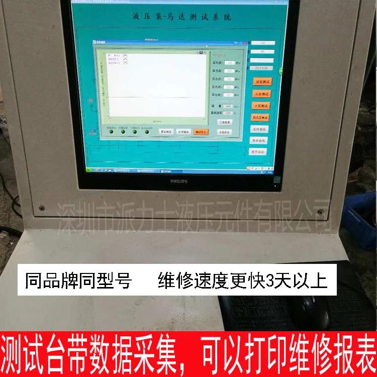 威格士柱塞泵PVH057R01AA10A250000002001AE10A工程机械油泵修理