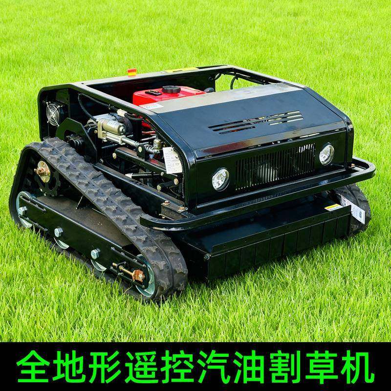 全地形履带自走式遥控汽油割草机园林农场专业除草机RZHS800,农机/农具/农膜,割灌机/割草机/油锯,淘宝优惠券,粉丝福利购,淘宝优惠卷