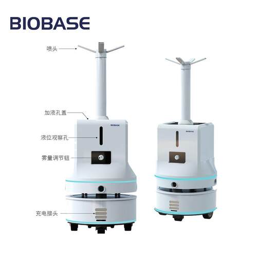 博科BOBAS 全自E动消 智能 雾OLABO/欧I化毒机器人 过氧化氢 消毒