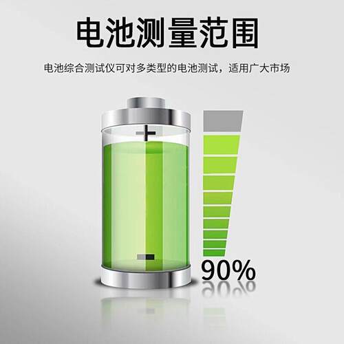 谱0锂电池综合HTB-2020测试仪充放电1865电池寿命内阻慧量检测容
