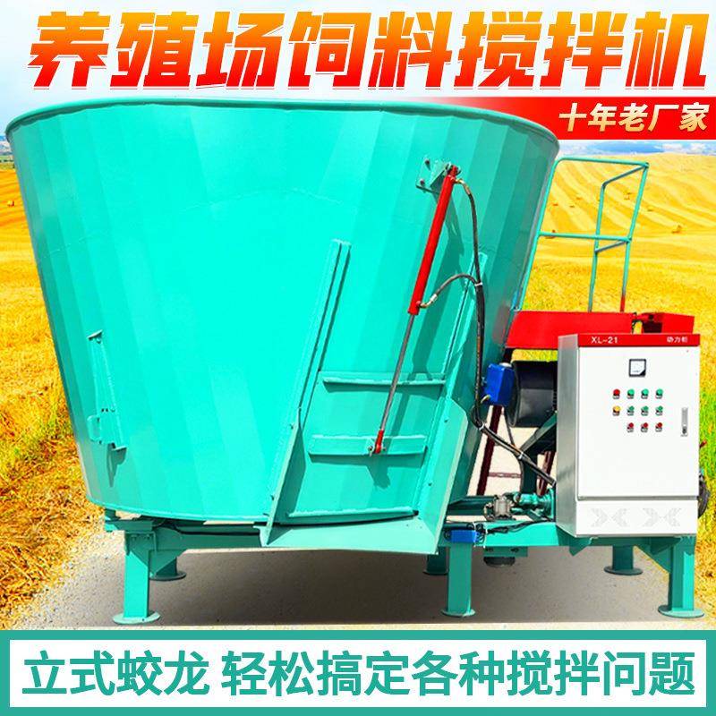 牧场电子称重tmr搅拌机牵引全日粮混料机牛羊饲草料粉碎拌草机