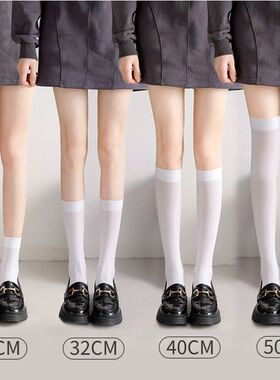 中筒天鹅绒白色日系女薄春夏长筒袜显瘦袜袜jk小腿微压袜黑色过膝