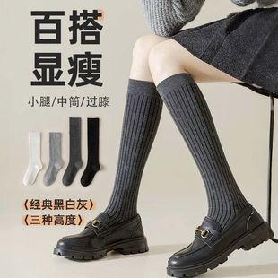 中筒小腿棉袜显瘦半截简约秋冬袜春秋压力长筒袜灰色袜袜子女袜jk