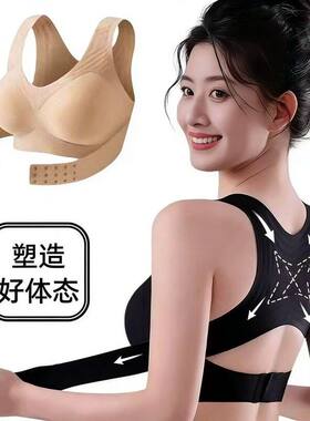 无痕运动文胸聚拢防震防走光