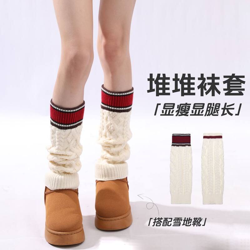 美拉德靴腿套针织袜保暖中筒雪地拼色小腿秋冬复古袜套袜麻花堆堆