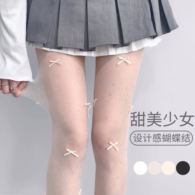 钻纯欲白丝日系蝴蝶结防勾丝风