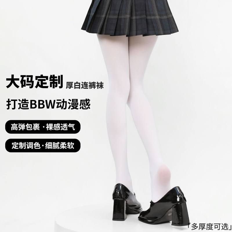 Lolita日系袜高个子高弹力大码