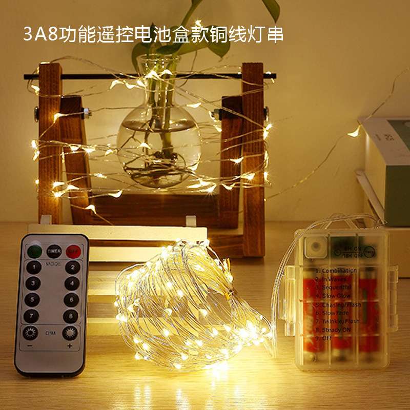 LED3A8功能铜线灯串室内装饰氛围节时喜庆遥控电防水电池盒灯串
