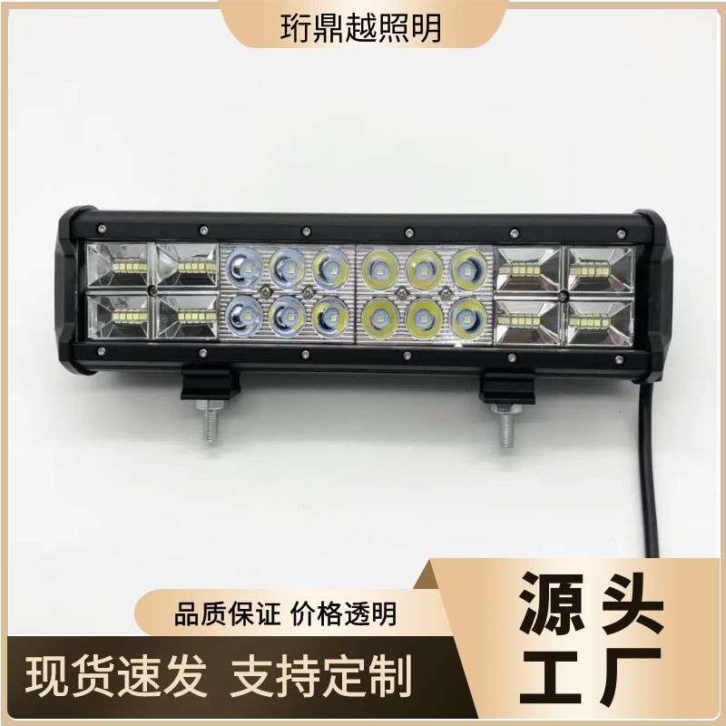厂家 12寸双排高亮LED汽车车灯混合光长条灯led货车雾灯