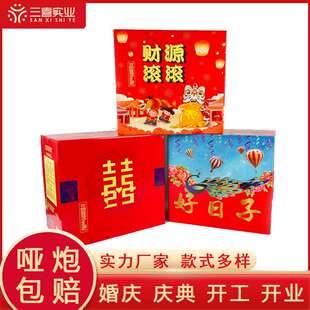 电子礼炮电子礼花源头厂家直销电子礼炮礼花筒手持结婚礼花炮