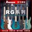 Ibanez依班娜GRG320FA电吉他RG370初学入门24品双摇琴桥GRGR330