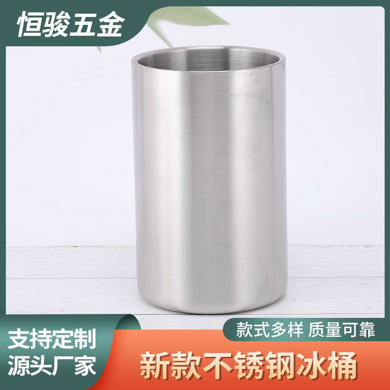 新款不锈钢冰桶 直身无磁冰粒加厚冰块桶啤酒杯家用金属桶摆摊批