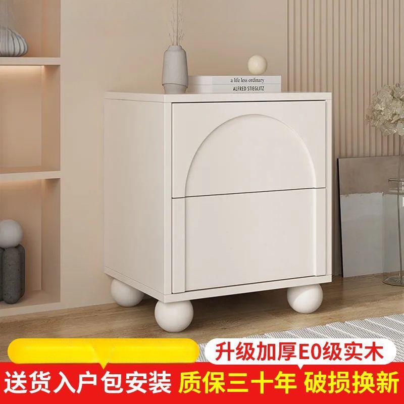 网红迷你实木奶油创意风床头柜简约现代小柜子边柜卧室收纳家用柜