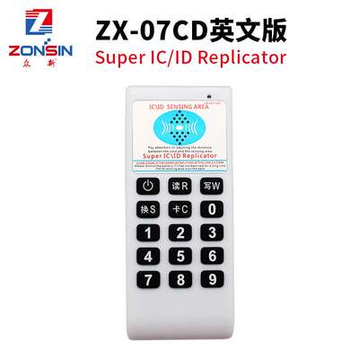 众新IC/ID门禁复制器id射频卡多频拷贝机读卡07CD复制器英文版