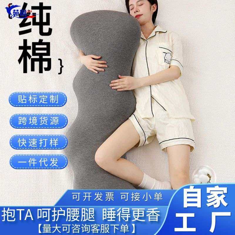 纯棉长条抱枕男生款睡觉大小号夹腿睡觉宿舍床上睡觉专用靠垫枕头