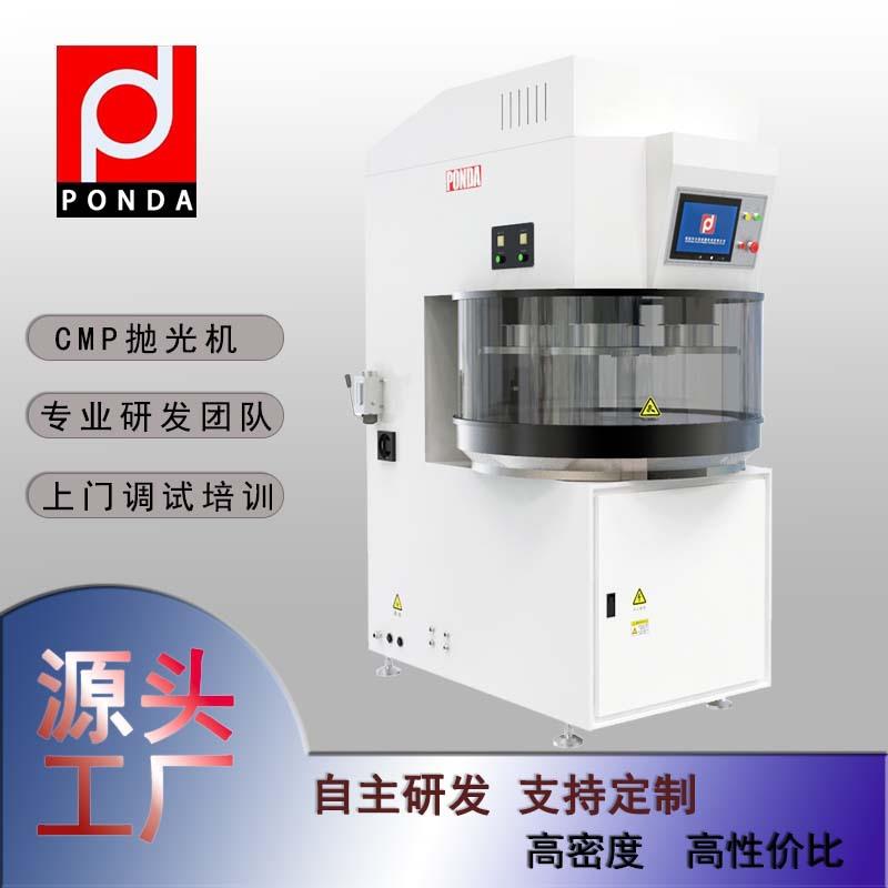 方达厂家 FD-8104P高精密晶圆薄膜CMP抛光机 cmp抛光机 可试样