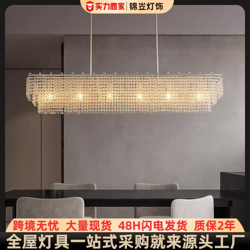 餐厅灯2025新款创意个性现代艺术家用饭厅吧台灯轻奢长条水晶吊灯