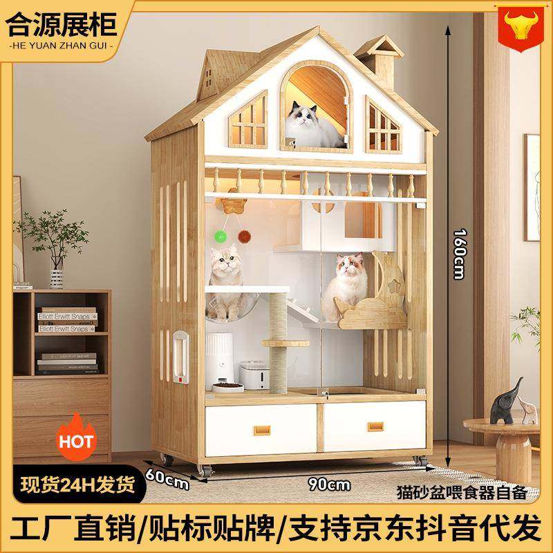 猫笼子实木猫别墅家用展示豪华猫柜超大型猫舍猫房繁育寄养笼