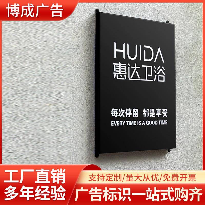 门头灯箱广告牌民宿酒店户外金属镂空发光灯箱创意广告牌灯箱制作