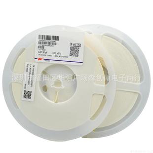 47P 100PF 18P 82P 68P 56P 39P 33P 22P 风华贴片电容12P 0805