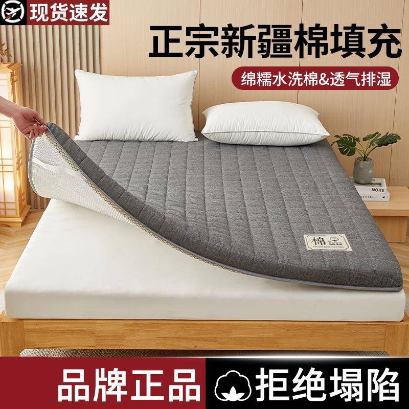 棉花床垫家用卧室软垫海绵记忆棉榻榻米垫子租房专用宿舍学生单人