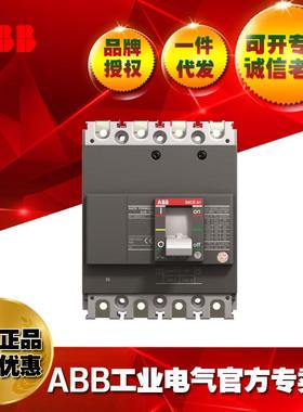 125A/ABB塑壳断路器A1A125 TMF125/1250 FF 4P;10116291