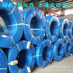 成都厂家优惠销售锚索锚具钢绞线15.2 高强度1080MPa有粘结钢绞线