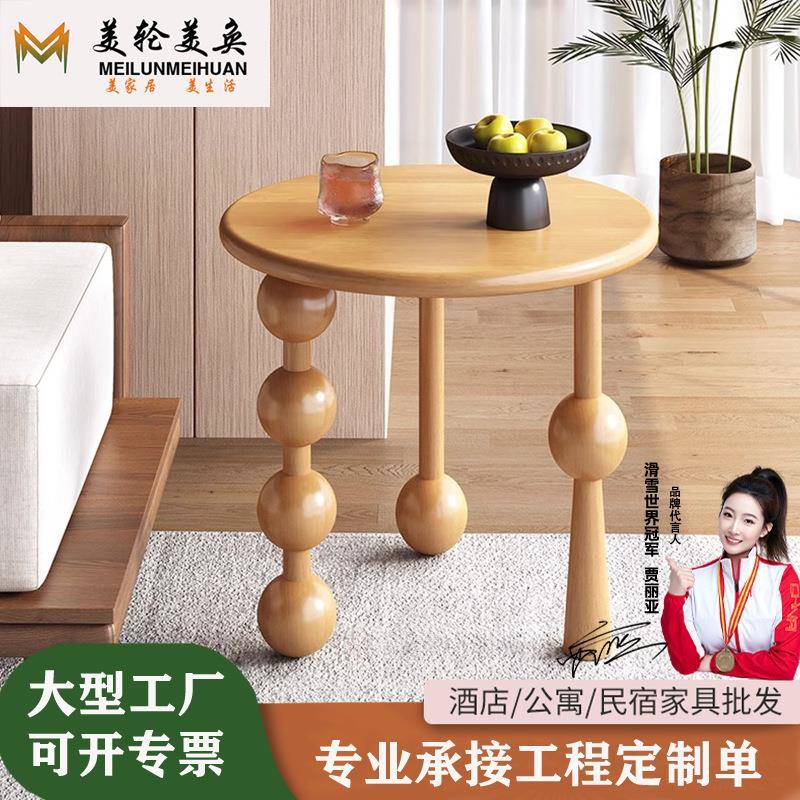 现代简约橡胶木全实木茶几复古沙发小边几可移动咖啡桌阳台小圆桌