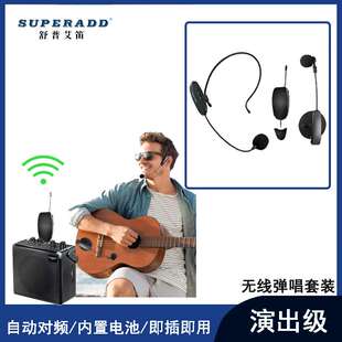 吸盘式麦克风吉他弦乐类乐器U段弹唱拾音器声卡无线电容麦克风