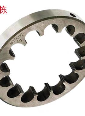 韦栋M28X1.5/M85X2/M90X4/M120X1.5非标超大规格销售 圆板牙