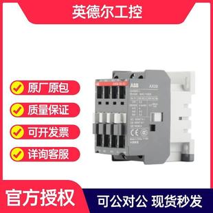 230V 交流接触器 240V60Hz 230 50Hz 220 AX09 ABB