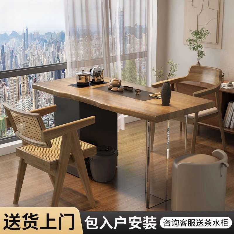 阳台实木家用客厅茶桌椅组合2024新款小型茶台烧水壶一体嵌入式