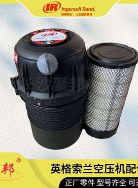 【实力商家】A11514374英格索兰缓冲圈 GAT-RING BUFFER 配件