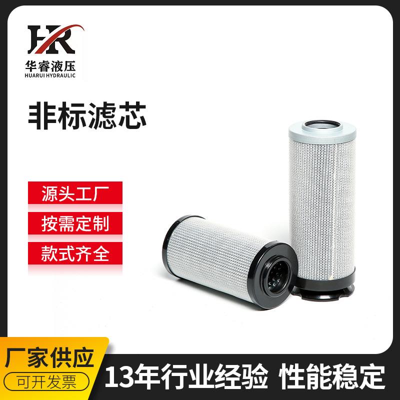 厂家供应回油非标滤芯 玻纤滤纸金属网回油过滤器 立式回油过滤器