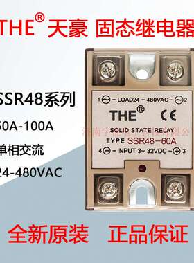 SSR48-50A60A70A80A90A100A无锡天豪THE固态继电器 单相交流480V