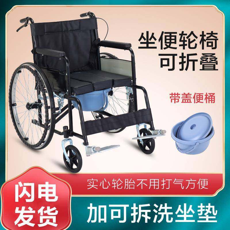 厂家老人轮椅折叠轻便 超轻老年轮椅车 旅行手推代步车免充气