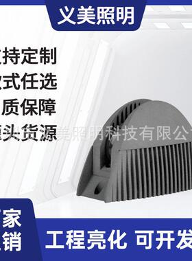 义美照明厂家直销户外防水LED窗台灯窗户灯5W10W12W16W18W24W30W