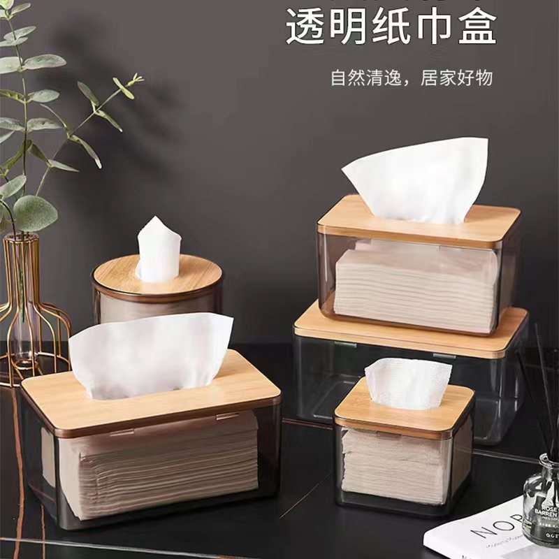 抽纸盒桌面家用客厅茶几餐巾纸盒收纳简约卷纸竹盖纸巾盒创意收纳