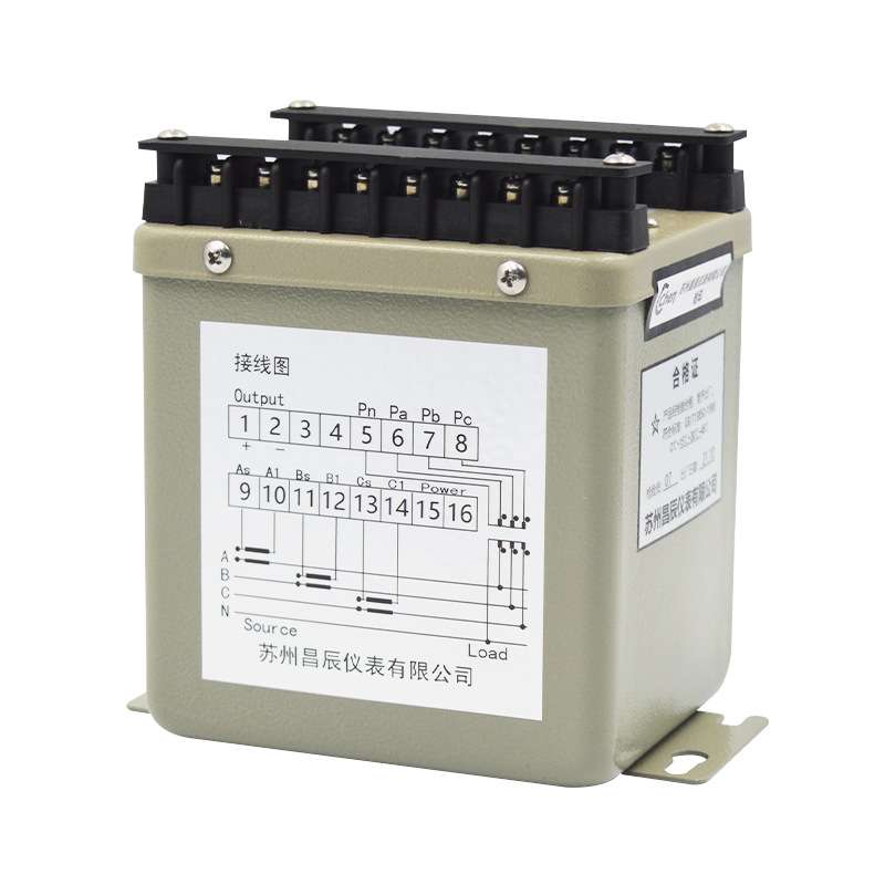 昌辰FPK301  3P4W无功功率变送器 铁壳功率变送器 电厂线性输出