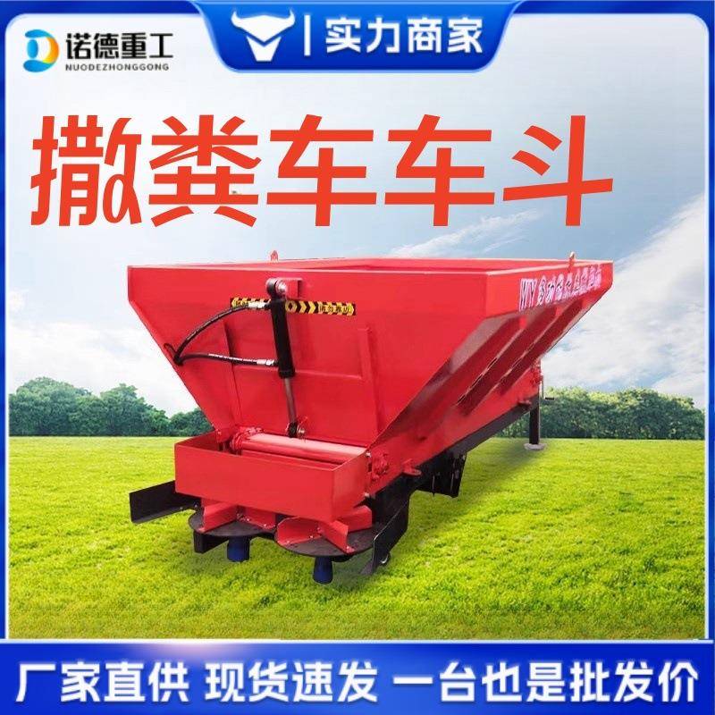 多功能大棚果园干湿两用柴油三轮施肥车农用自动抛粪扬粪三轮车