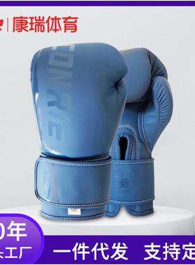 成人专业拳击手套比赛拳套室内训练沙袋拳套搏击健身散打练习拳套