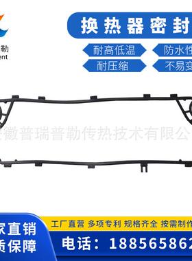 供应GEA 基伊埃 NT50M 板式换热器板片