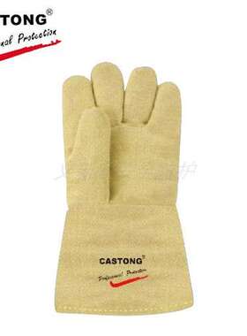 卡司顿YAAA15-34 500度5指耐高温手套34cm