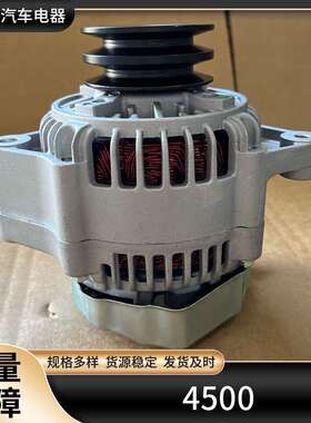 27060-17220 LAND CRUISER100/80 1HD-FTE 1H-Z 4500发电机 4.2TD