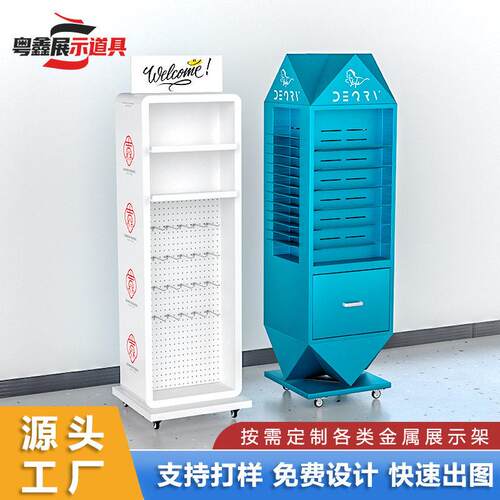 促销展示架化妆品连锁店饮料架零食数码移动货架多层挂钩陈列架子